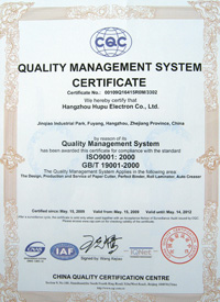 質量管理體系認證證書(一)